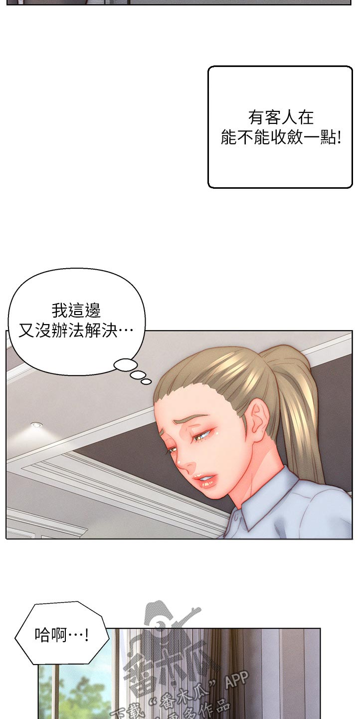 第41章：无奈12