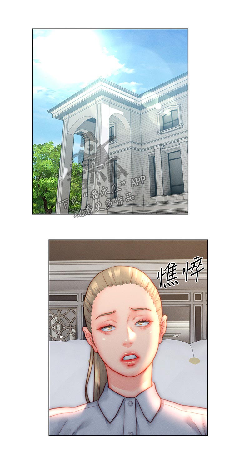 第41章：无奈7