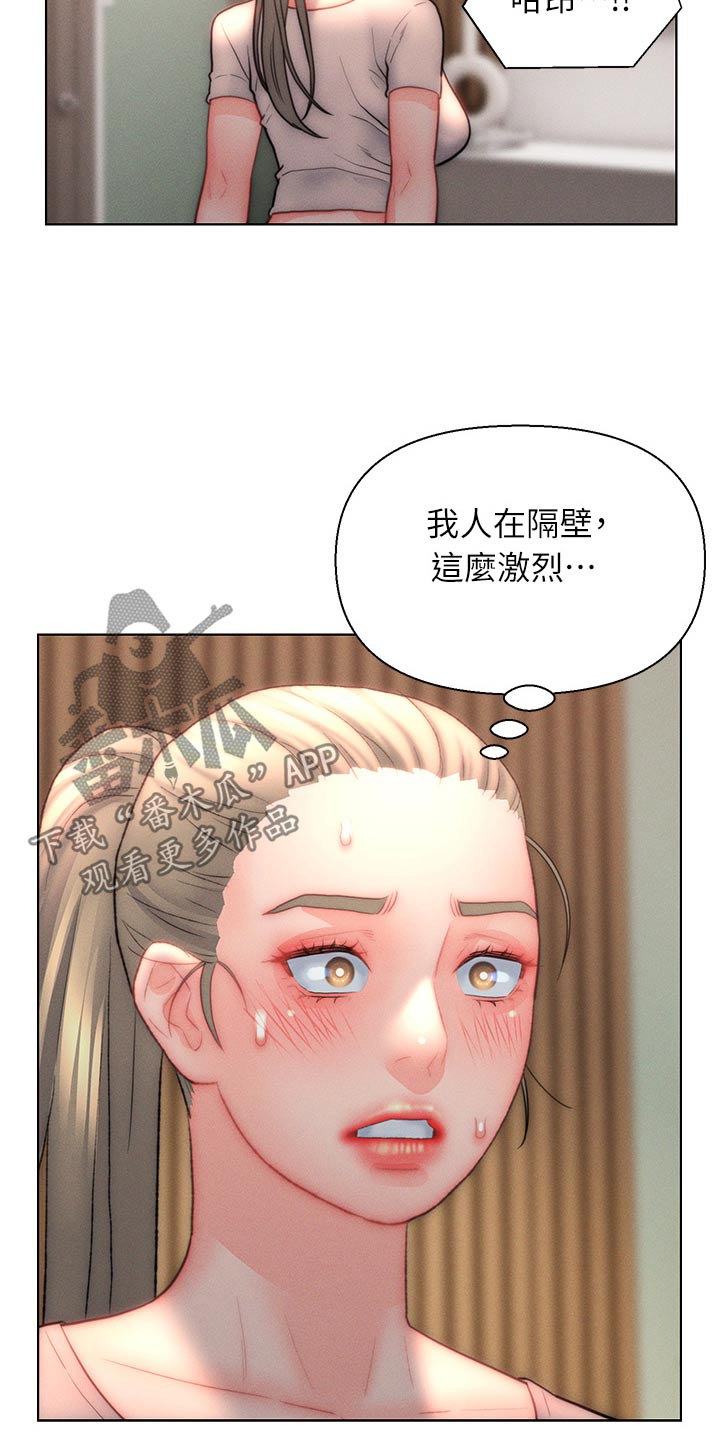 第39章：声音24
