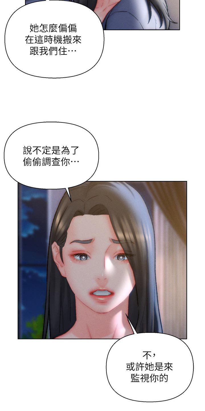第39章：声音2