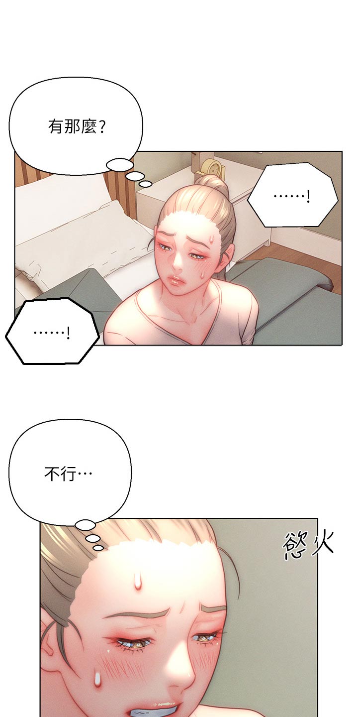 第39章：声音25