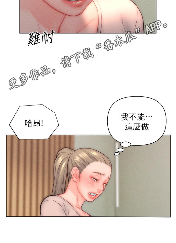 第39章：声音26