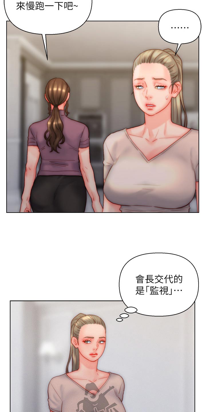 第40章：监视11