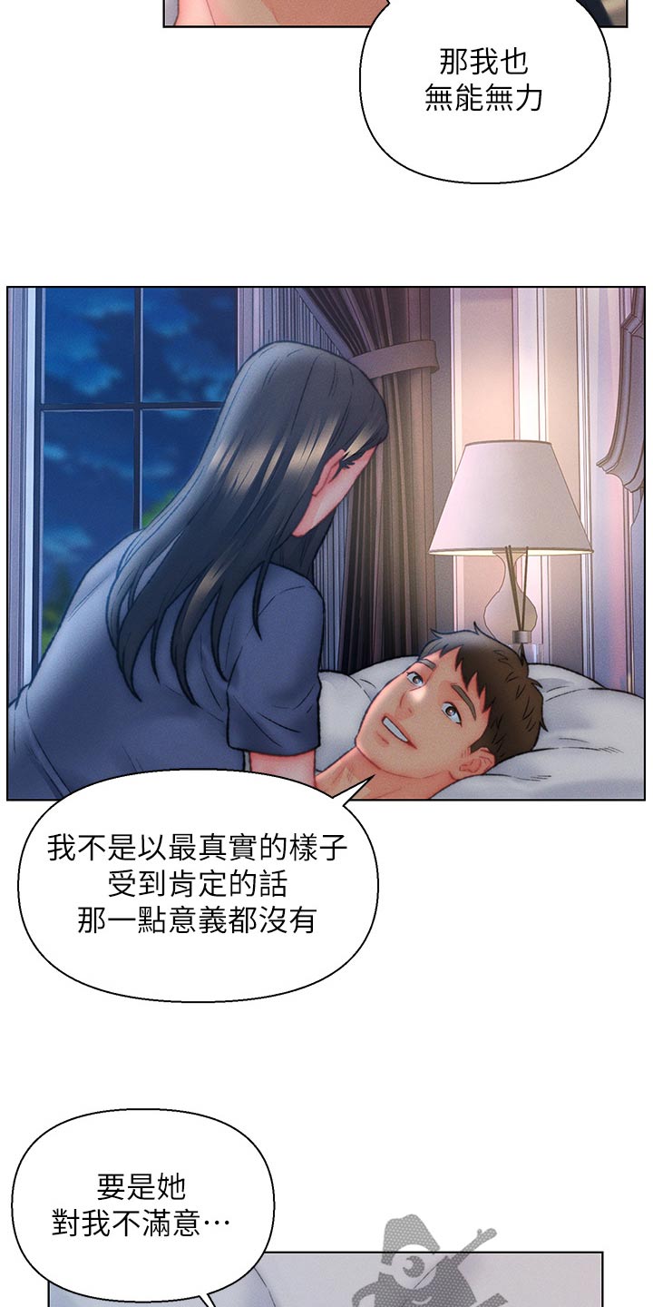 第39章：声音7