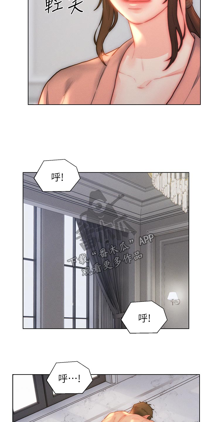第36章：陪我18