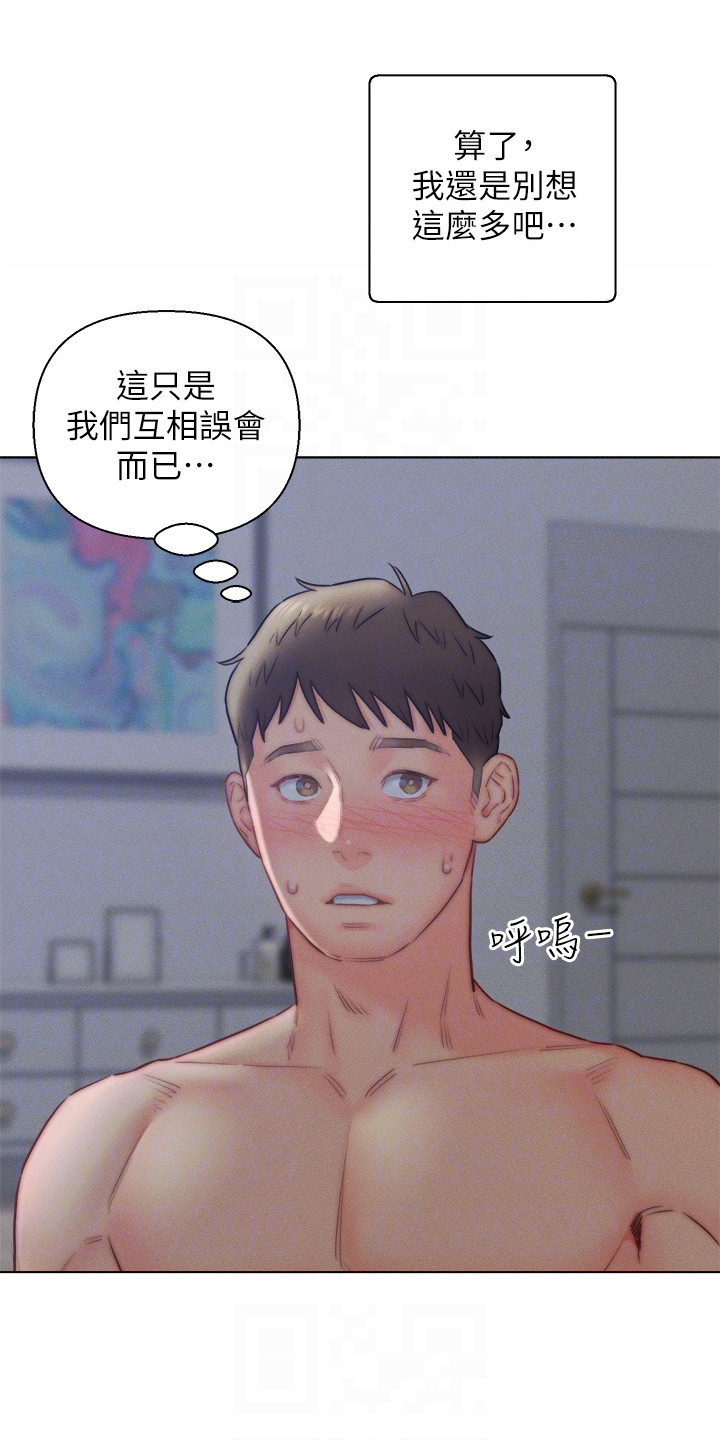 第24话9