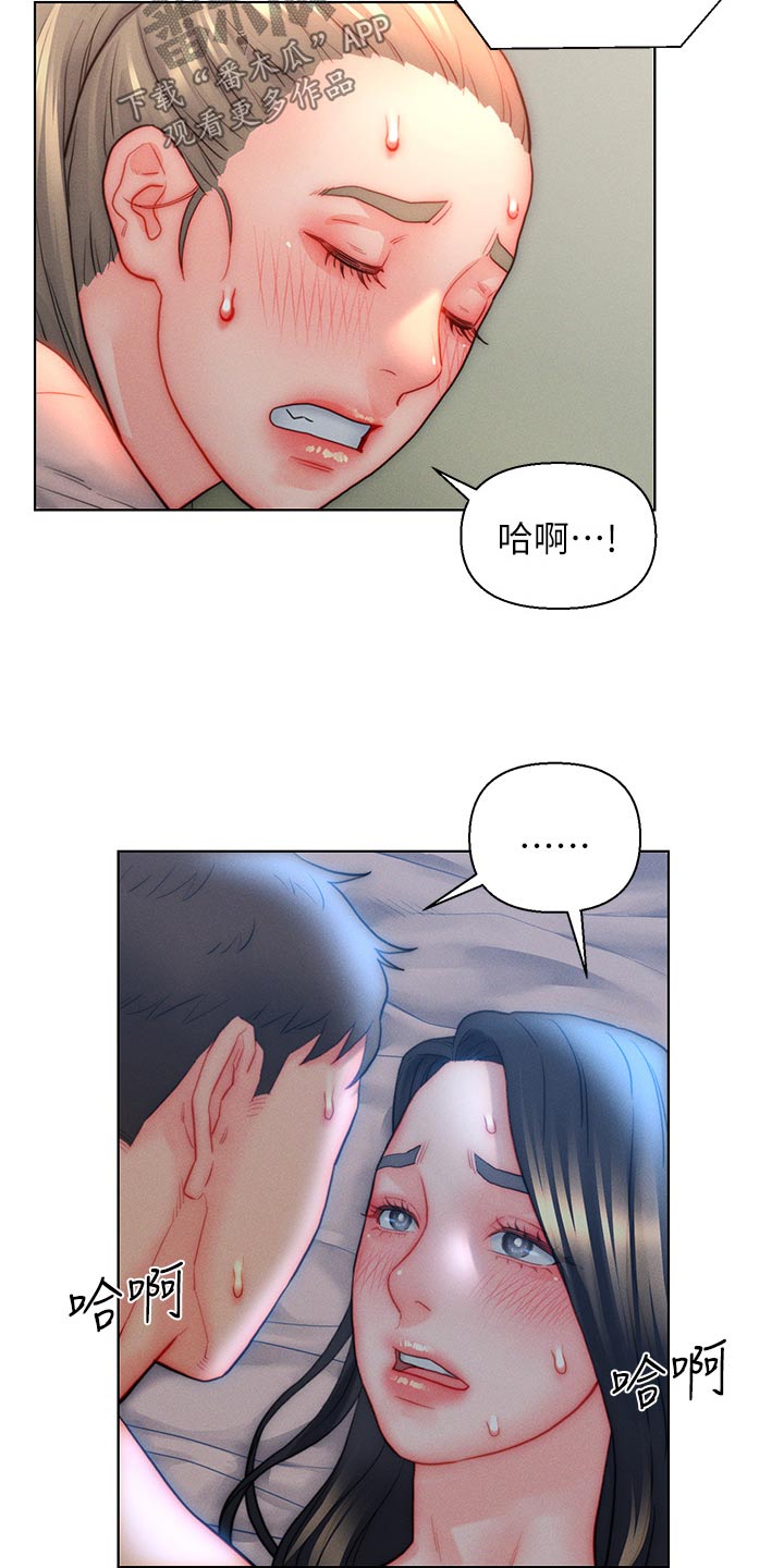 第40章：监视1