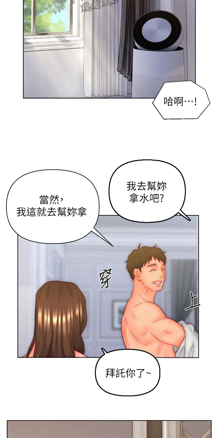 第41章：无奈13