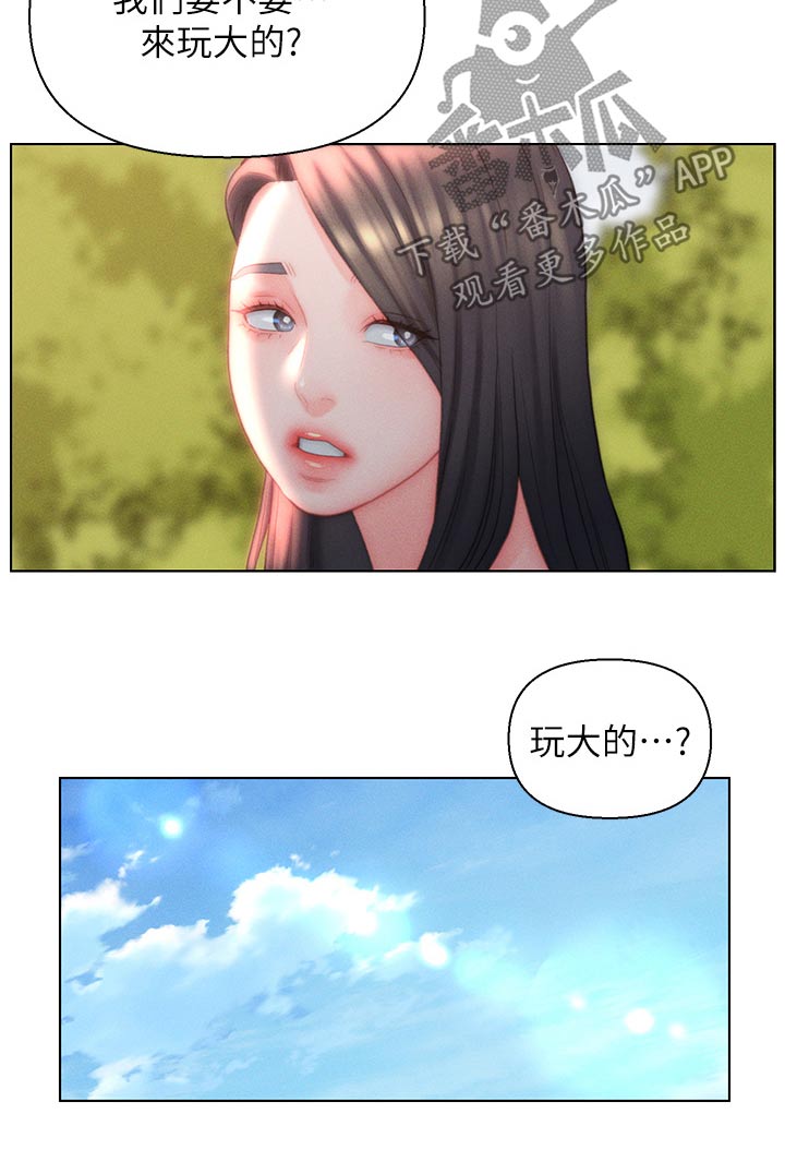 第37章：等等18