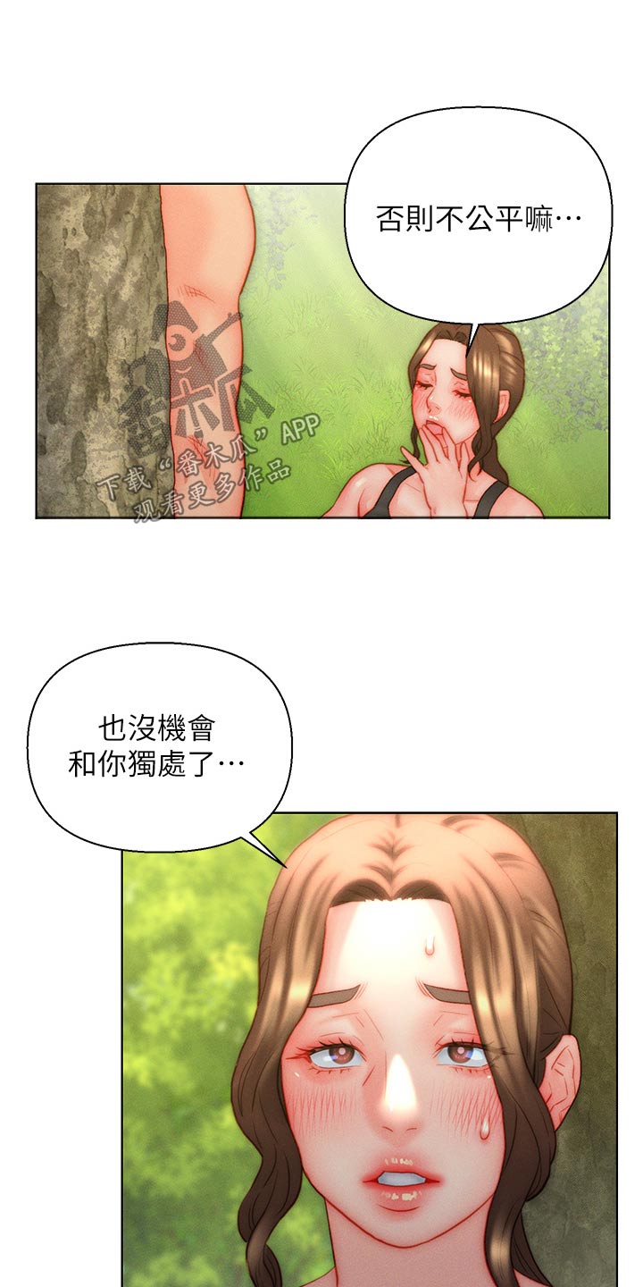 第40章：监视15