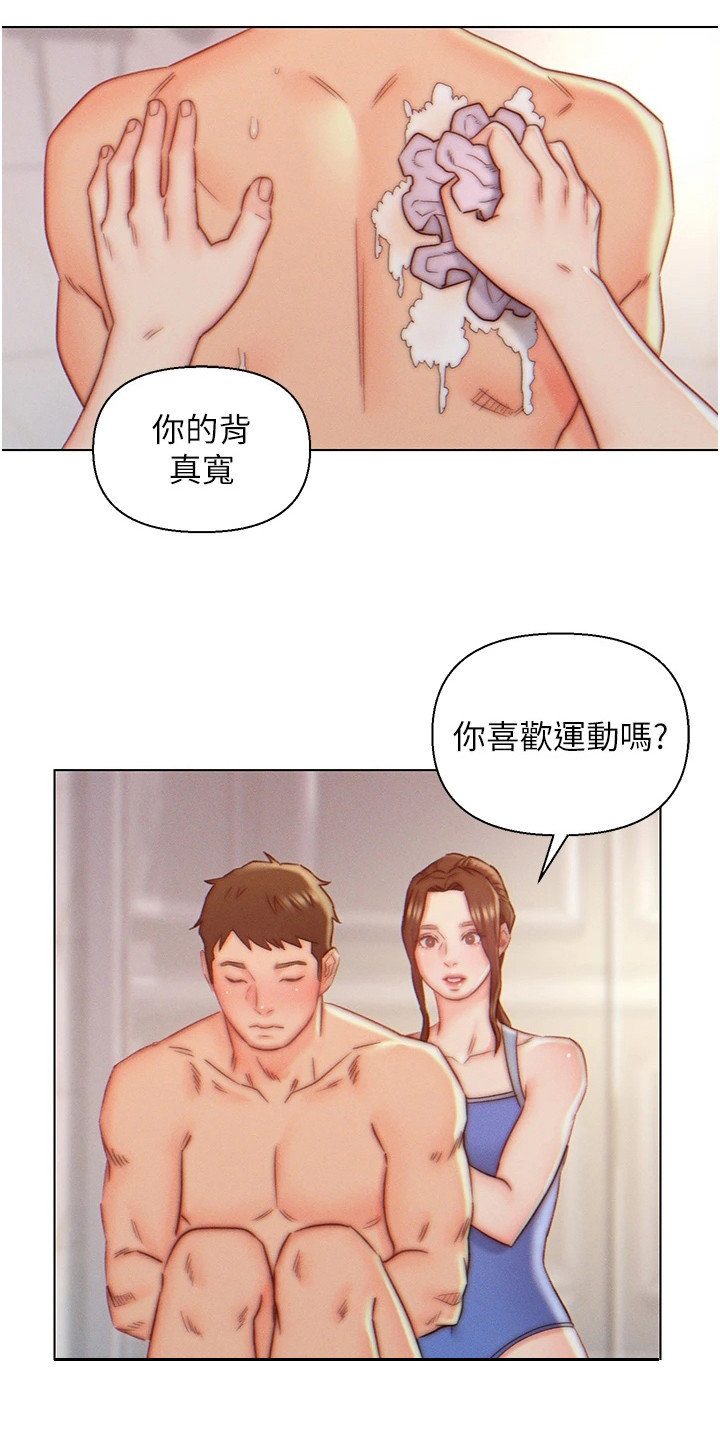 第13话5