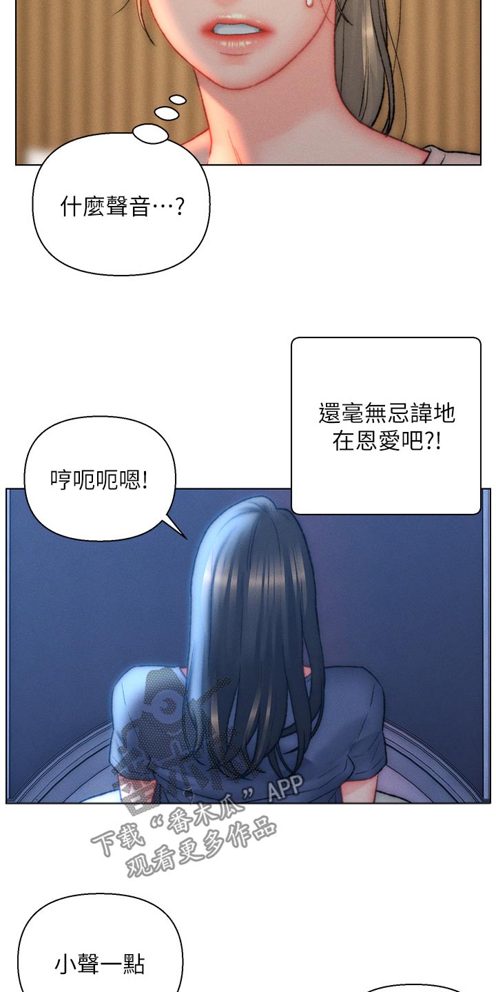 第39章：声音14