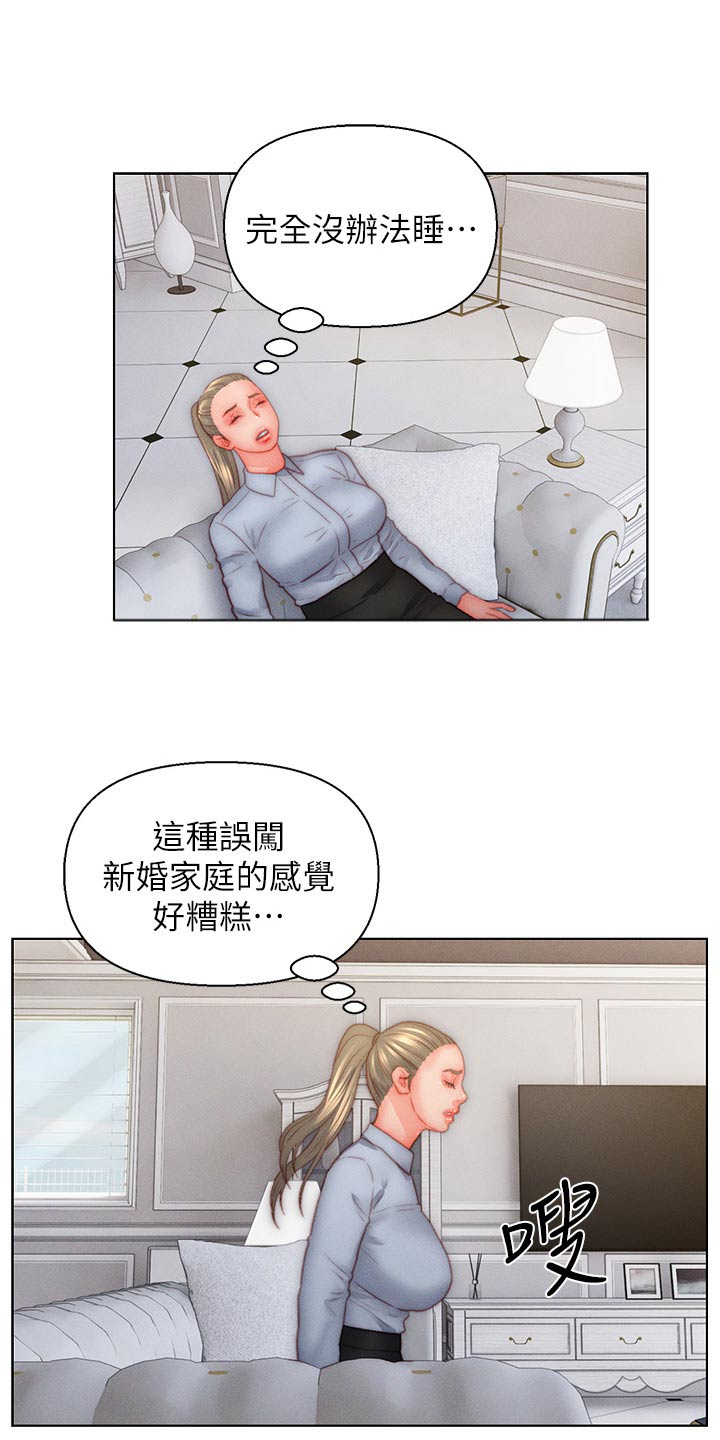 第41章：无奈8