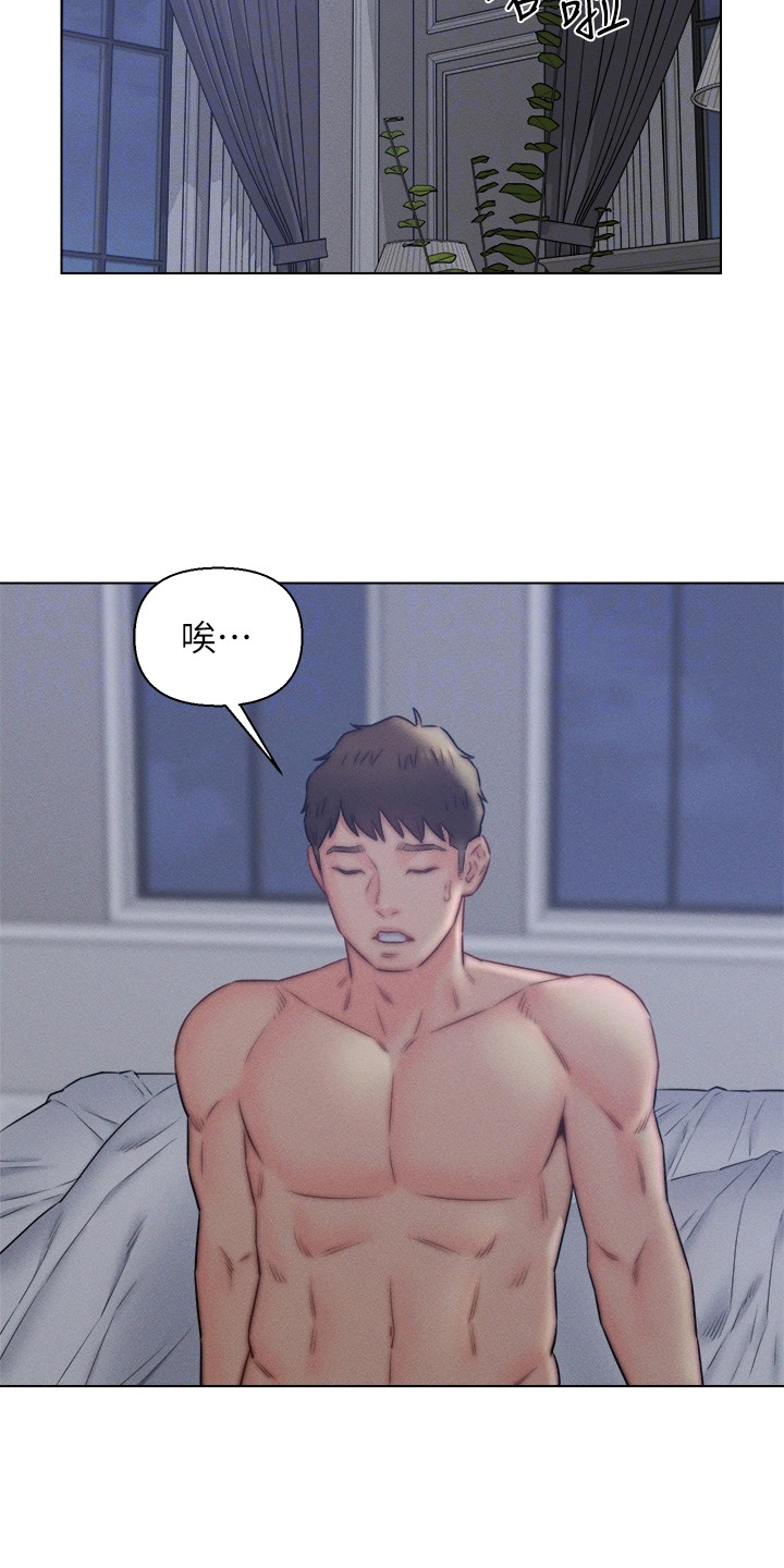 第24话13