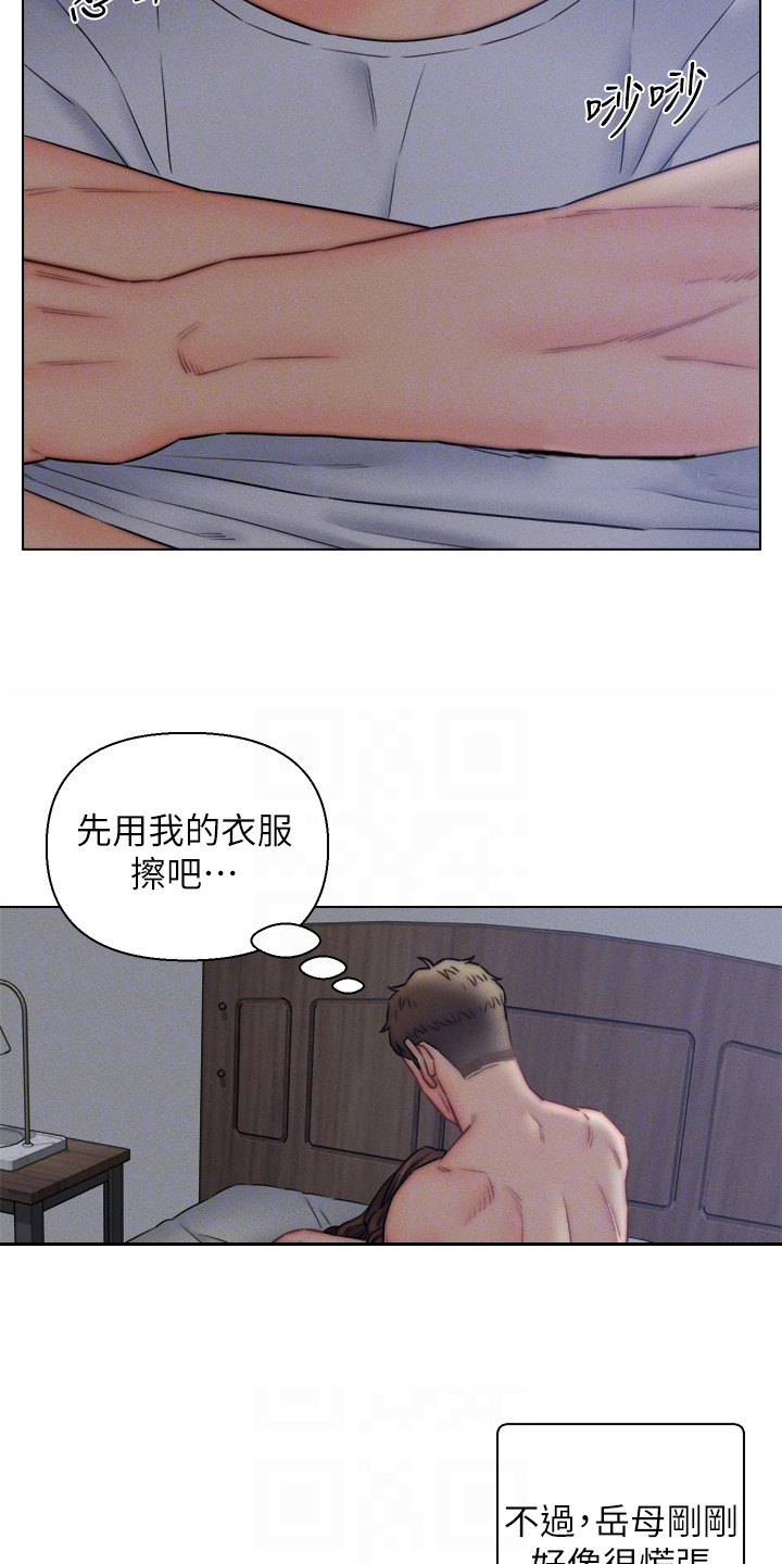 第24话6