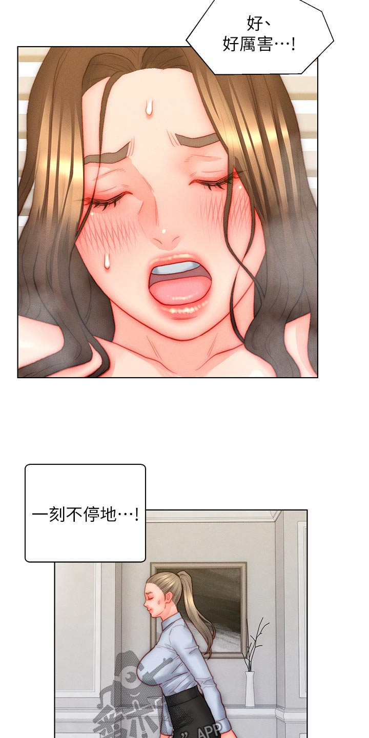 第41章：无奈4