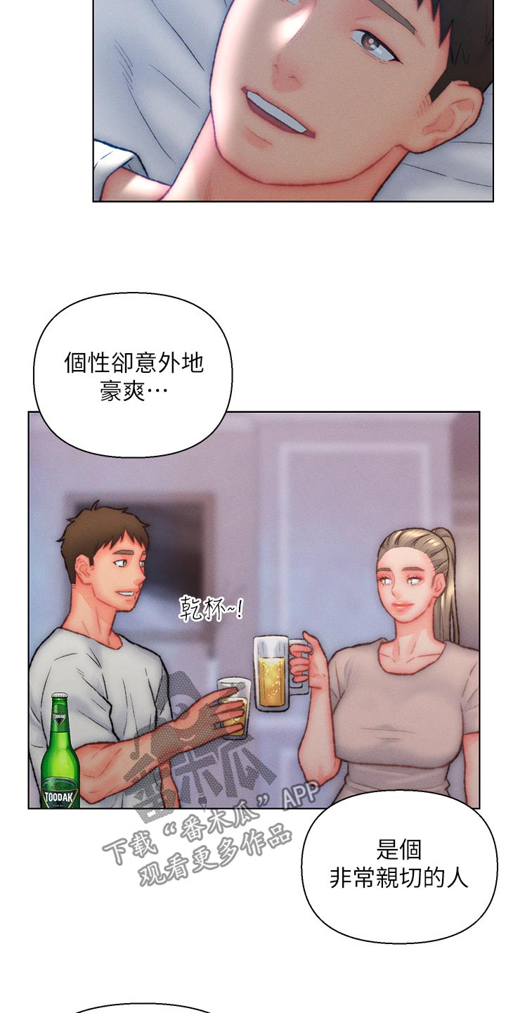第38章：调查22