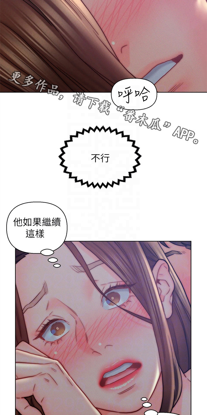 第23话7