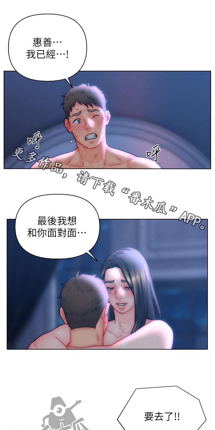 第40章：监视0