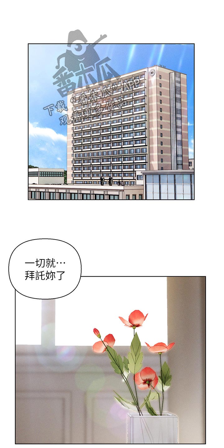 第37章：等等22