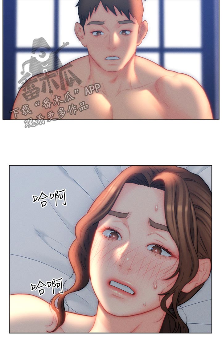 第36章：陪我2