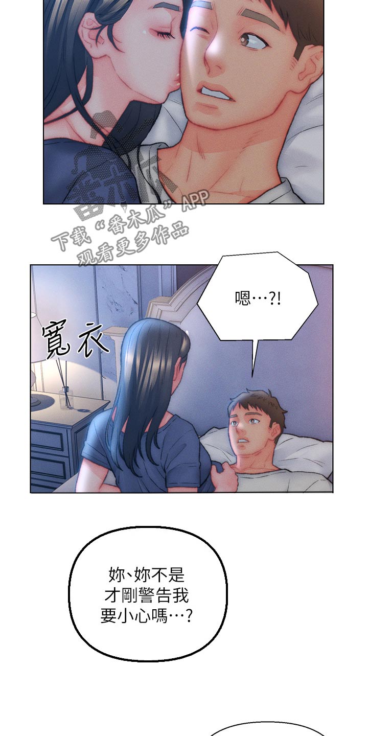 第39章：声音10
