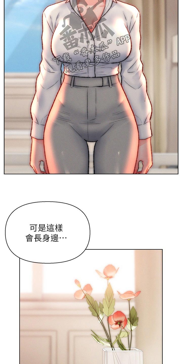 第38章：调查9