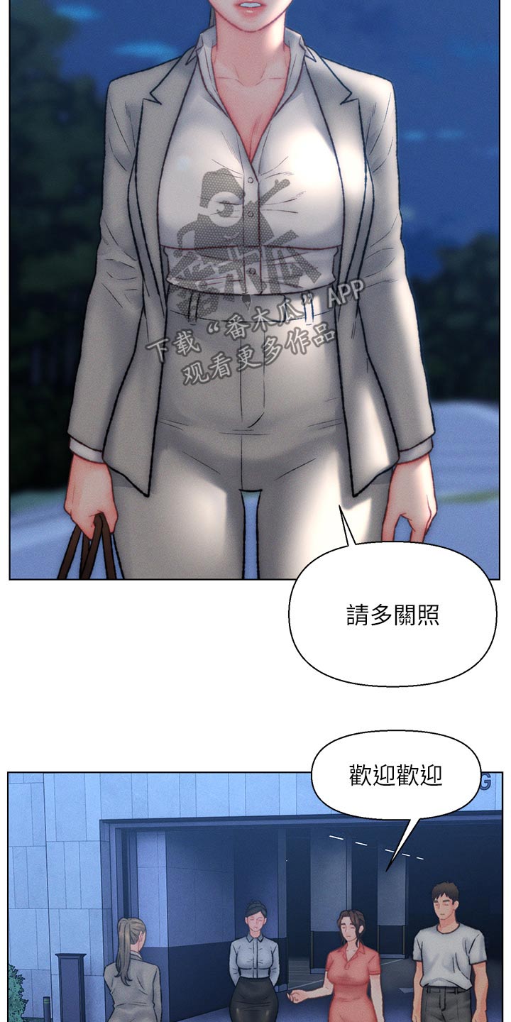 第38章：调查14