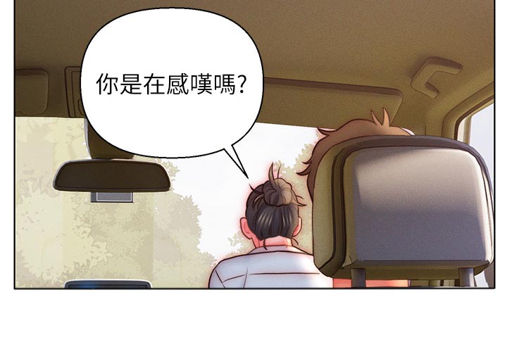 第37章：等等9