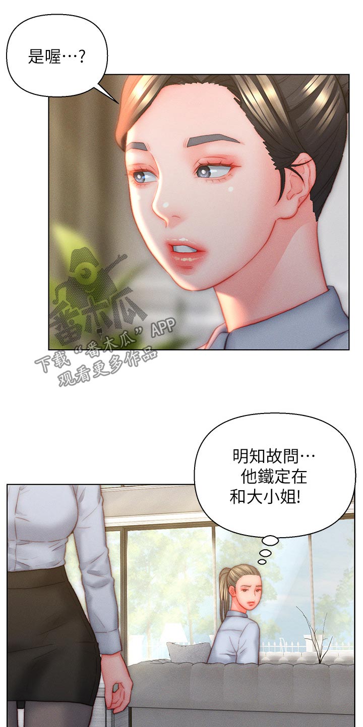 第41章：无奈11