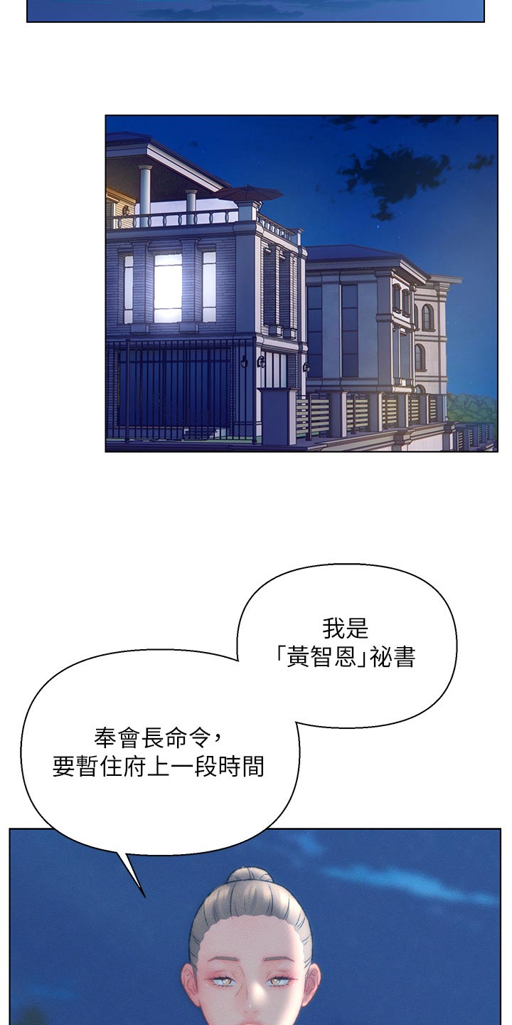第38章：调查13