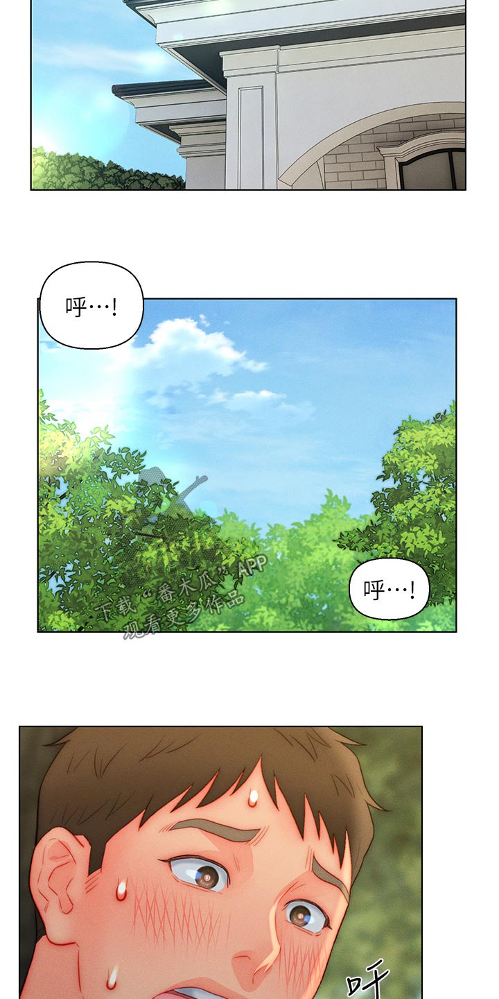 第40章：监视13