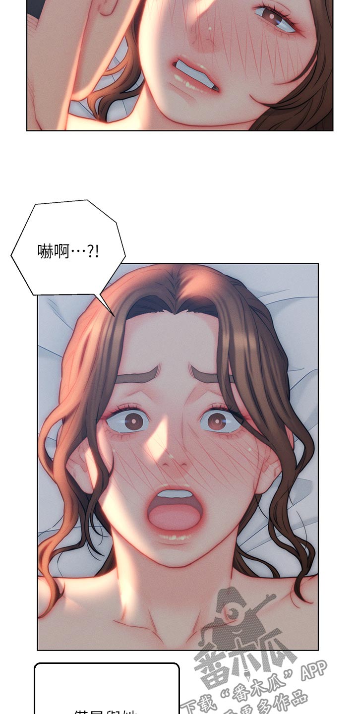第36章：陪我4