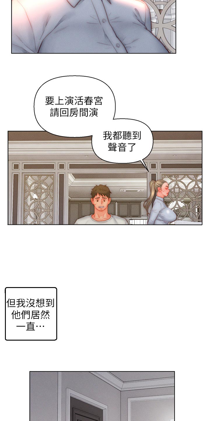 第41章：无奈1