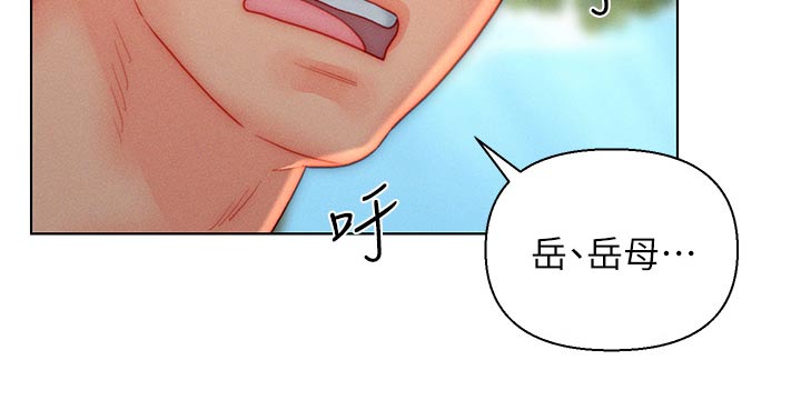 第40章：监视14