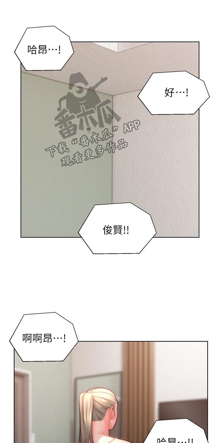 第39章：声音23