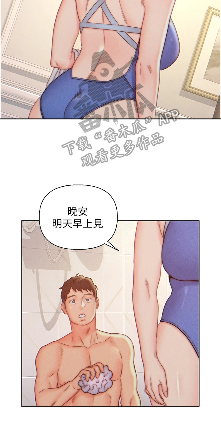 第14话12