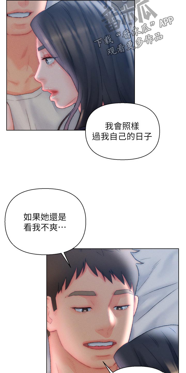 第39章：声音6