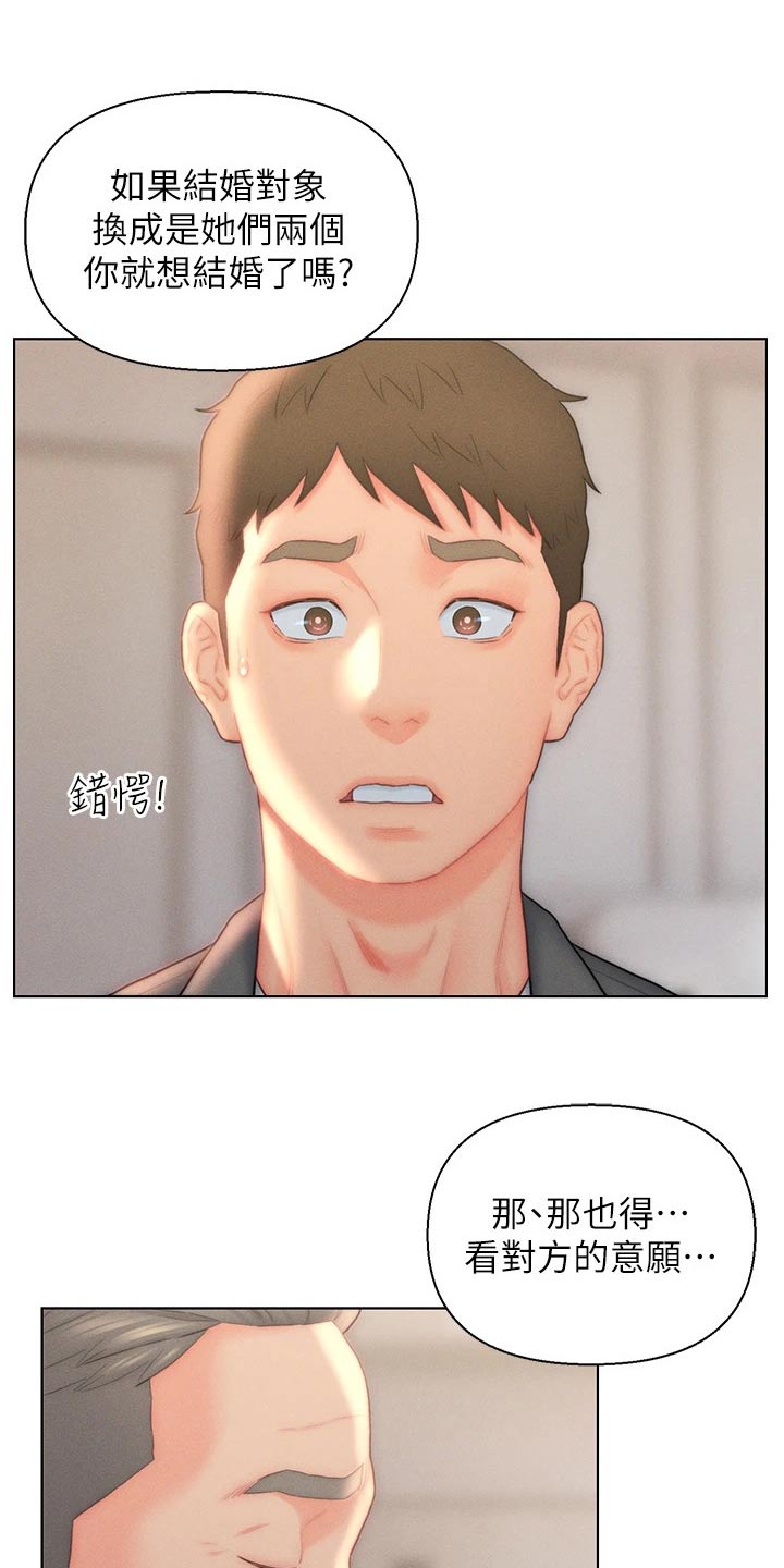 第34话2