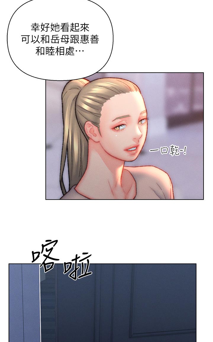 第38章：调查23