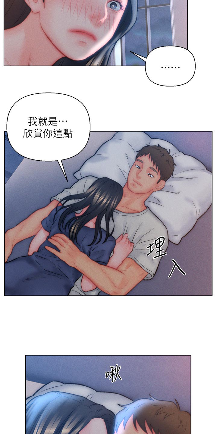 第39章：声音9