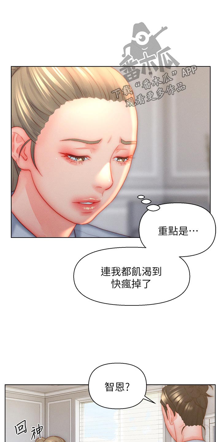 第41章：无奈9