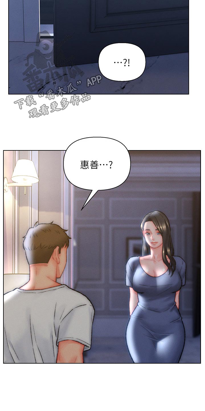 第38章：调查24