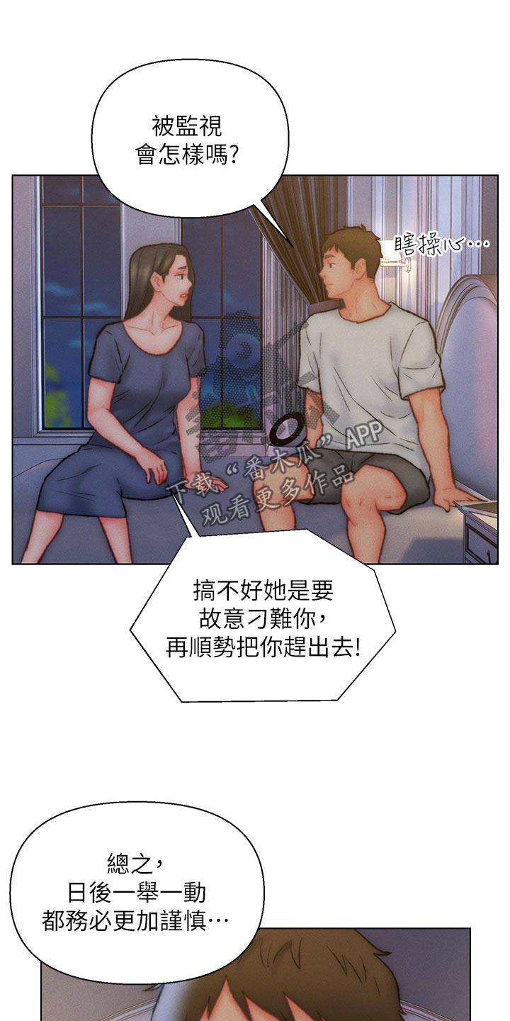 第39章：声音3