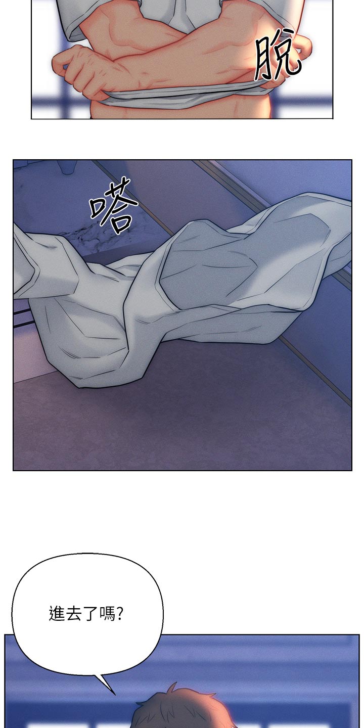 第36章：陪我1