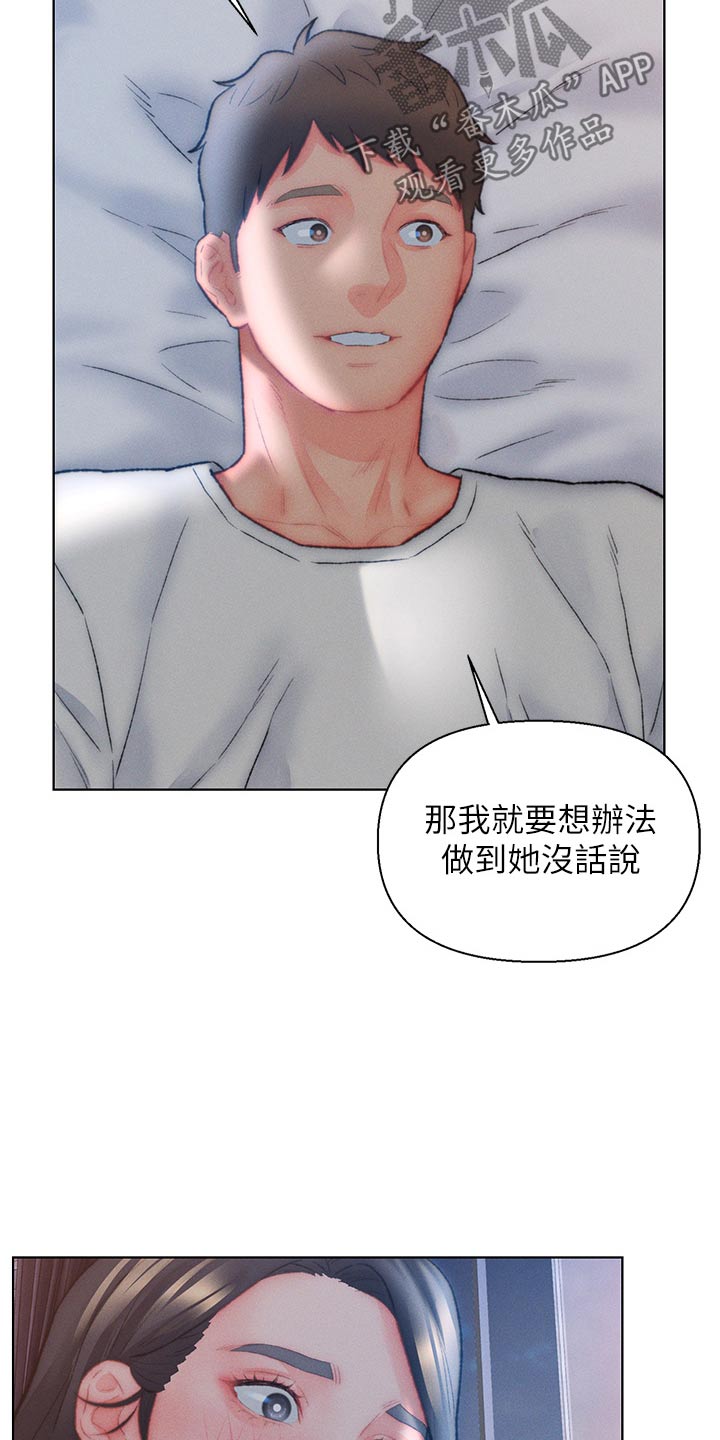 第39章：声音8