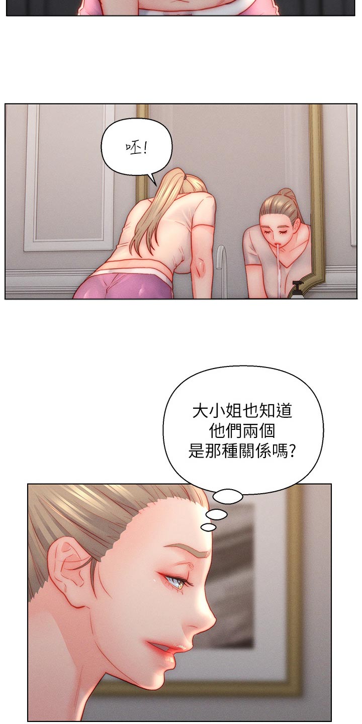 第40章：监视6