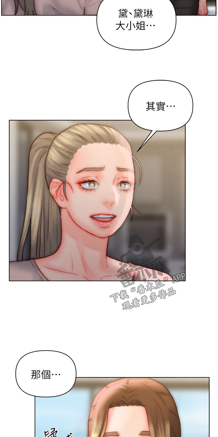 第40章：监视9
