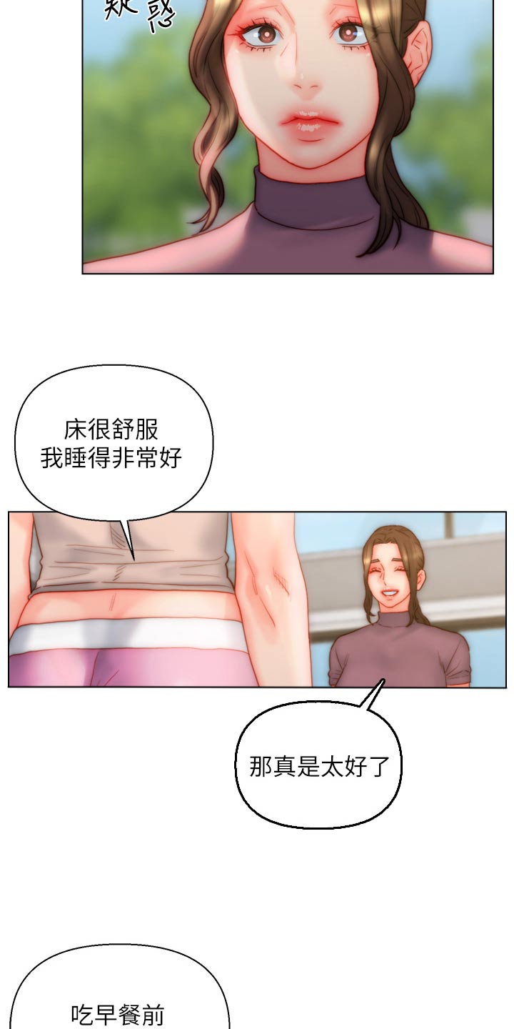 第40章：监视10