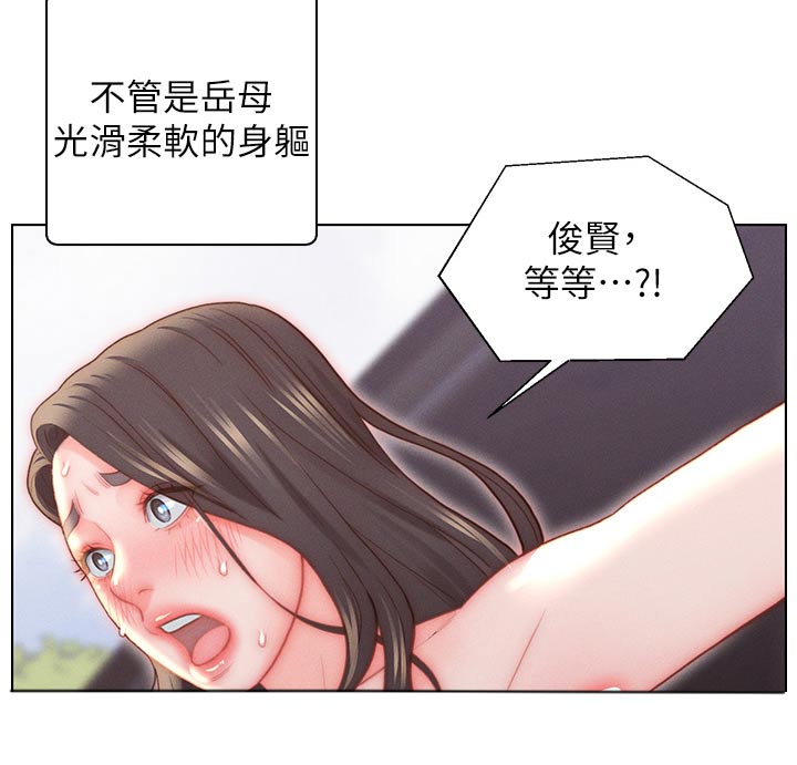 第37章：等等13